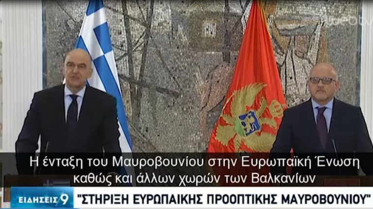 Greqia mesazh Ramës: Plotësoni kushtet për hapjen e negociatave