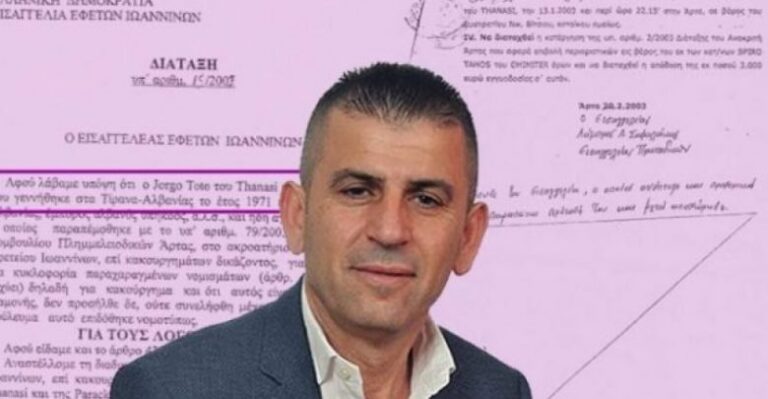 Agim Kajmaku ende në arrati, Gjykata i rrëzon kërkesën
