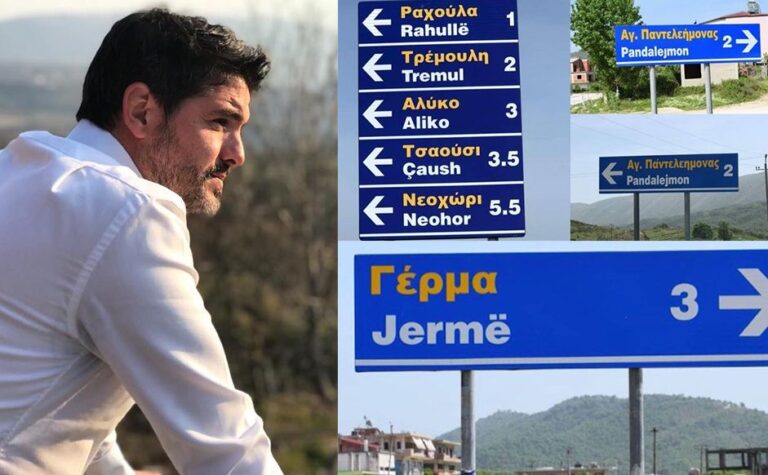 Shqiptarët fshijnë tabelat në gjuhën greke të mbivendosur mbi atë shqipe
