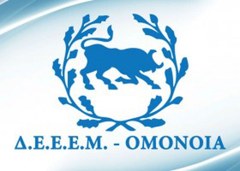 OMONIA: Marrëveshja për detin mund të bëhet realitet me dialog mes qeverive të Greqisë e Shqipërisë