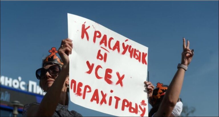 Betimi në fshehtësi i Lukashenkos nxjerr në rrugë qytetarët, rikthehen protestat në Minsk