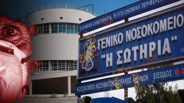 “Bomba” koronavirus plas në spitalin e Covid, departamenti i kirurgjisë torakale në karantinë