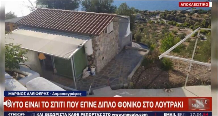 Brenda shtëpisë në Greqi ku shqiptari vrau ukrainasen, flet vajza: Mami ishte e frikësuar