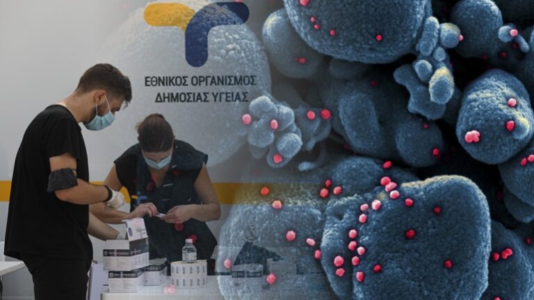 Greqia shënon shifra të larta të të prekurve me koronavirus, 1 490 raste të reja në 24 orët e fundit