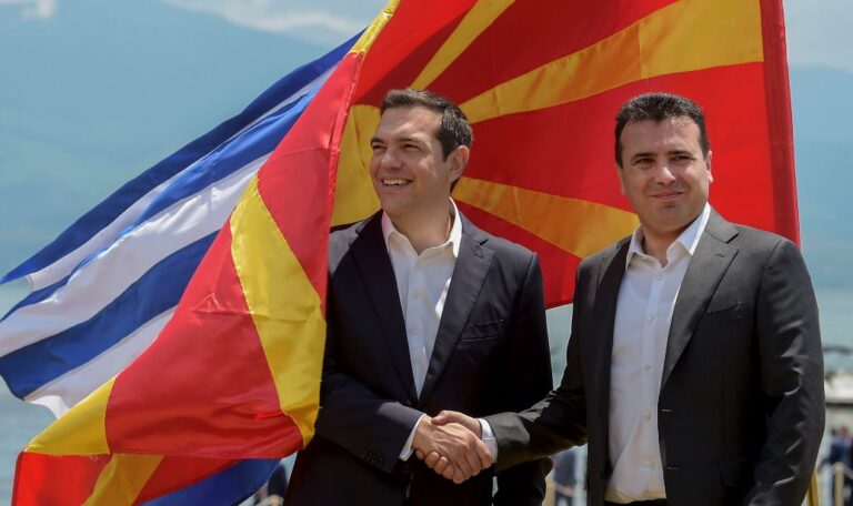 Kompetencat e Gjykatës Ndërkombëtare të drejtësisë dhe rasti i Maqedonisë së Veriut dhe Greqisë