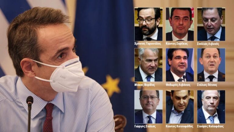 Ndryshime në kabinetin qeveritar, Mitsotakis emëron ministrat e rinj