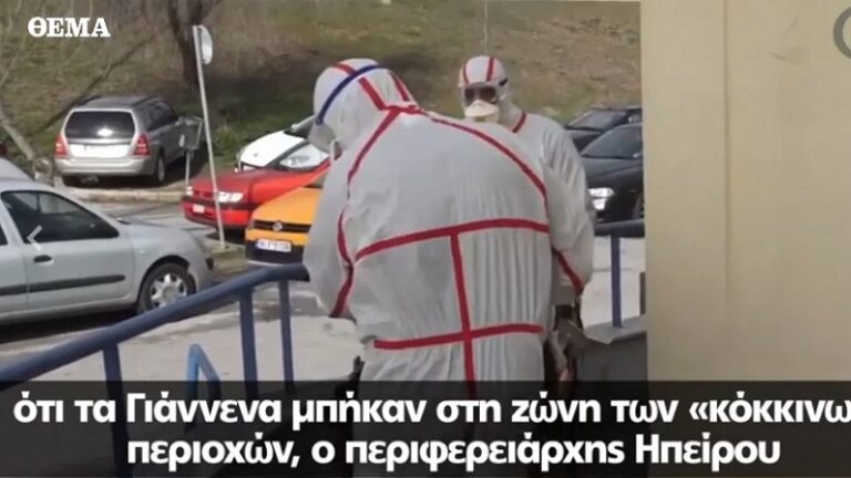 Shqiptarët me Covid-19 ”mbushin” spitalet e Janinës, kreu i bashkisë: Në Shqipëri ke veç një aparat për frymëmarrjen