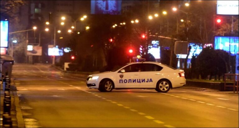 Ora policore 22.00 deri në 05.00, në Maqedoninë e Veriut mbetet në fuqi deri në datë 6 Prill