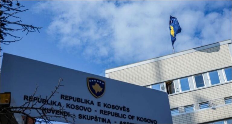 Kuvendi i Kosovës miraton komisionet parlamentare