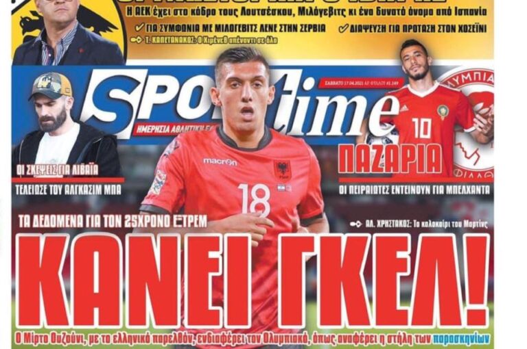 Uzuni në faqen e parë të një gazete greke, kërkohet nga Olympiacos!