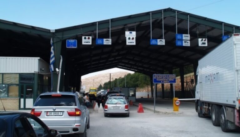 MEPJ jep udhëzime për ata që duan të udhëtojnë në Greqi: Ja çfarë duhet të keni me vete