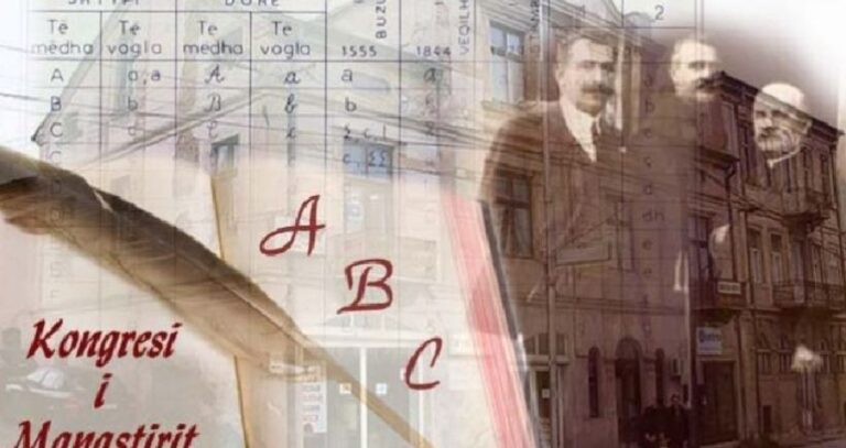 22 nëntori, Dita e Alfabetit të Gjuhës Shqipe