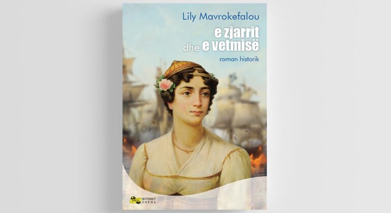 ”E zjarrit dhe e vetmisë”, Kristo Pulla sjell në shqip librin e autores greke Lily Mavrokefalou