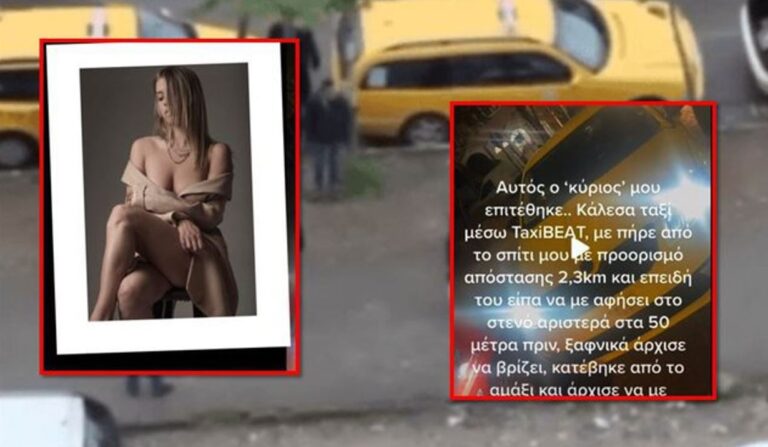 Taksisti shqiptar e padit modelen greke që e hodhi në Tik-Tok