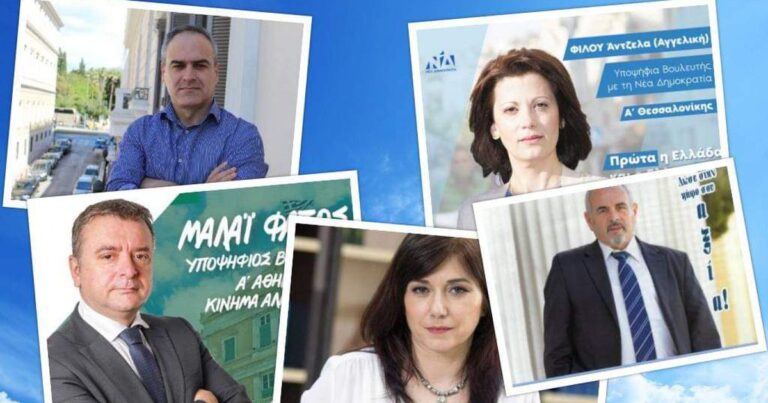Sot mbahen zgjedhjet parlamentare, shtatë shqiptarët që kandidojnë në Greqi
