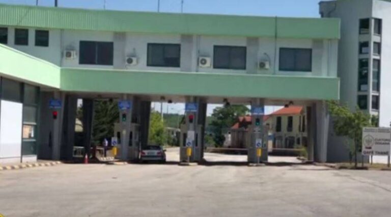 Pika kufitare e Qafë-Thanës synohet të bëhet vetëm me një kontroll