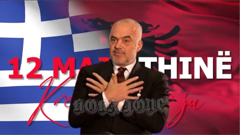Vajtja e kryeministrit te shqiptarët e Greqisë
