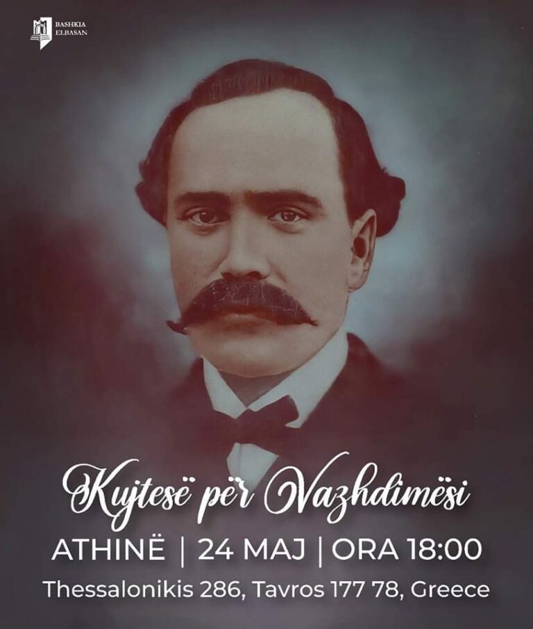 Hapet për herë të parë Mësonjëtorja Shqipe në Athinë: Një moment historik për komunitetin shqiptar