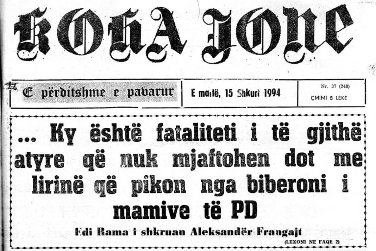 Edi Rama i shkruante Aleksandër Frangajt në Burgun e Tiranës, “Koha Jonë” 15 shkurt 1994