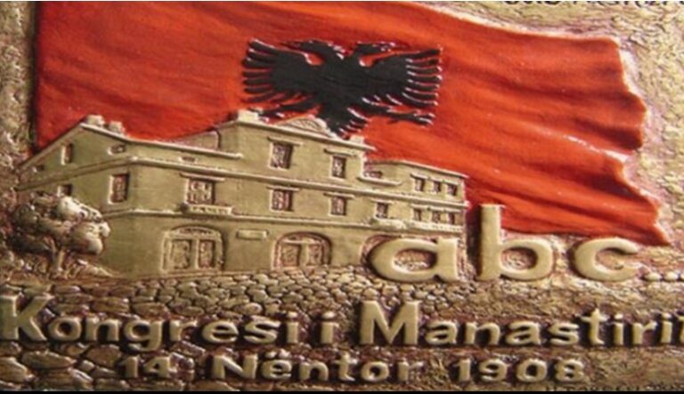 Sot, Dita e Alfabetit të Gjuhës Shqipe