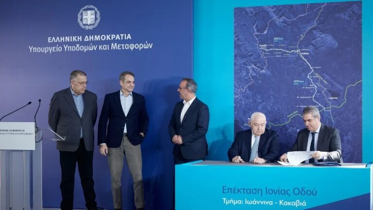 Mitsotakis firmos, nis ndërtimi i rrugës Janina-Kakavijë me vlerë 310 milionë euro