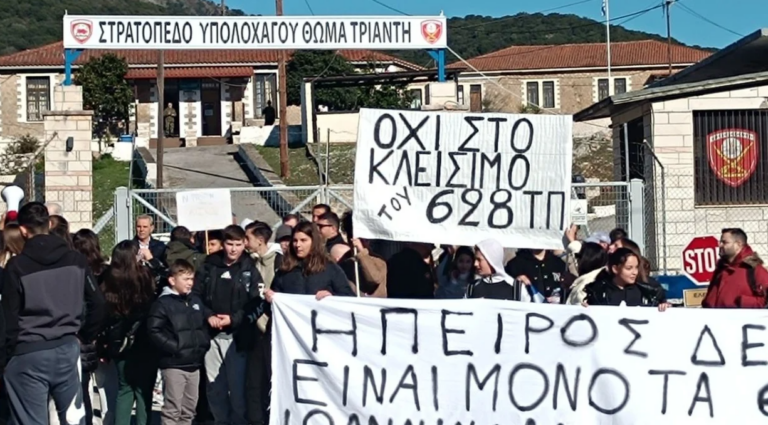 Athina mbyll repartin ushtarak në kufi me Qafë Botën, grekët në protestë