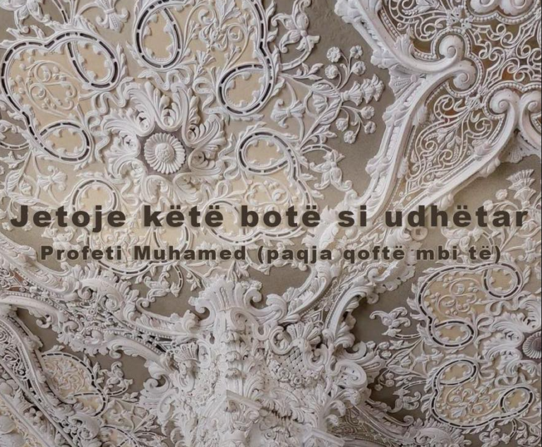 Rama citon Profetin Muhamed: Jetoje këtë botë si udhëtar