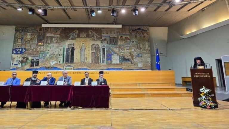 Alienimi digjital dhe terapeutika orthodhokse