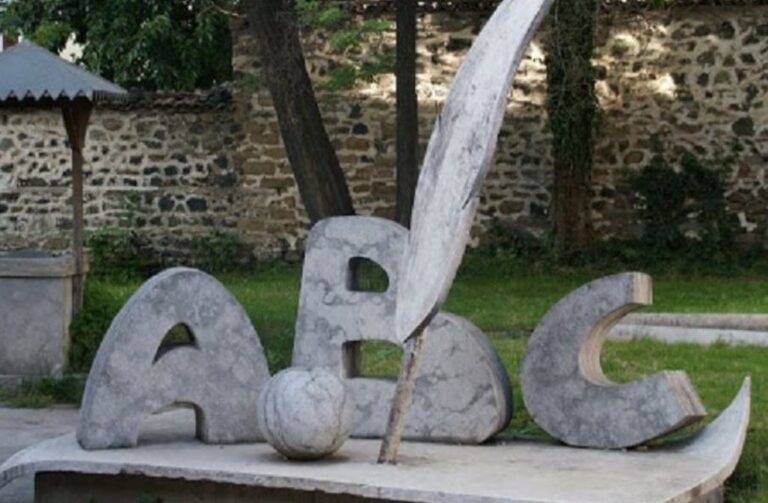 Sot, Dita e Alfabetit të Gjuhës Shqipe