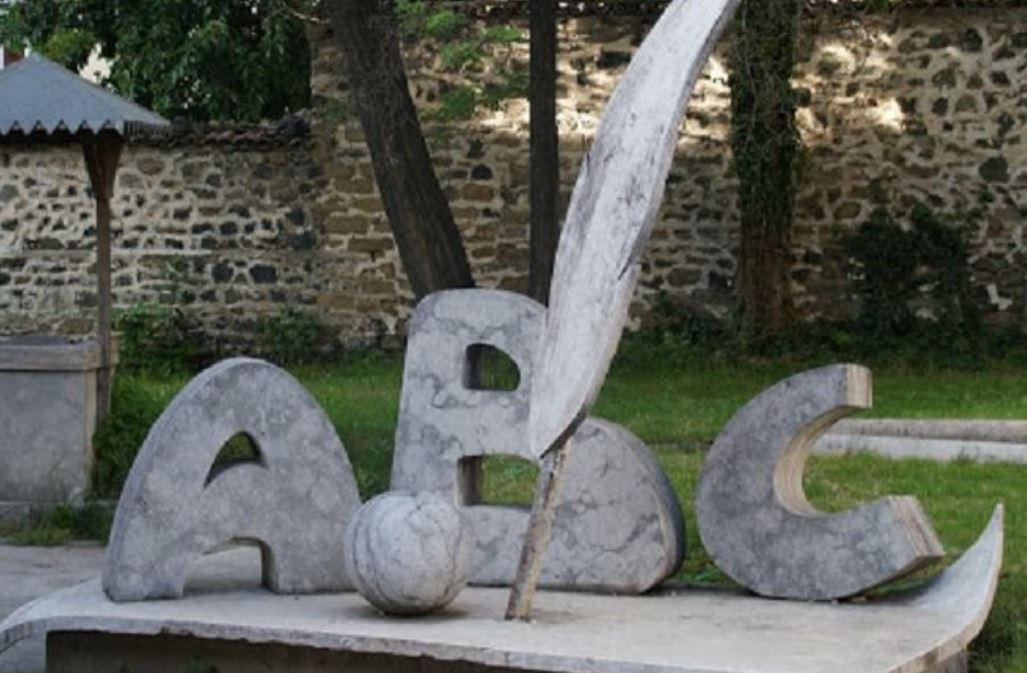 Sot  Dita e Alfabetit të Gjuhës Shqipe