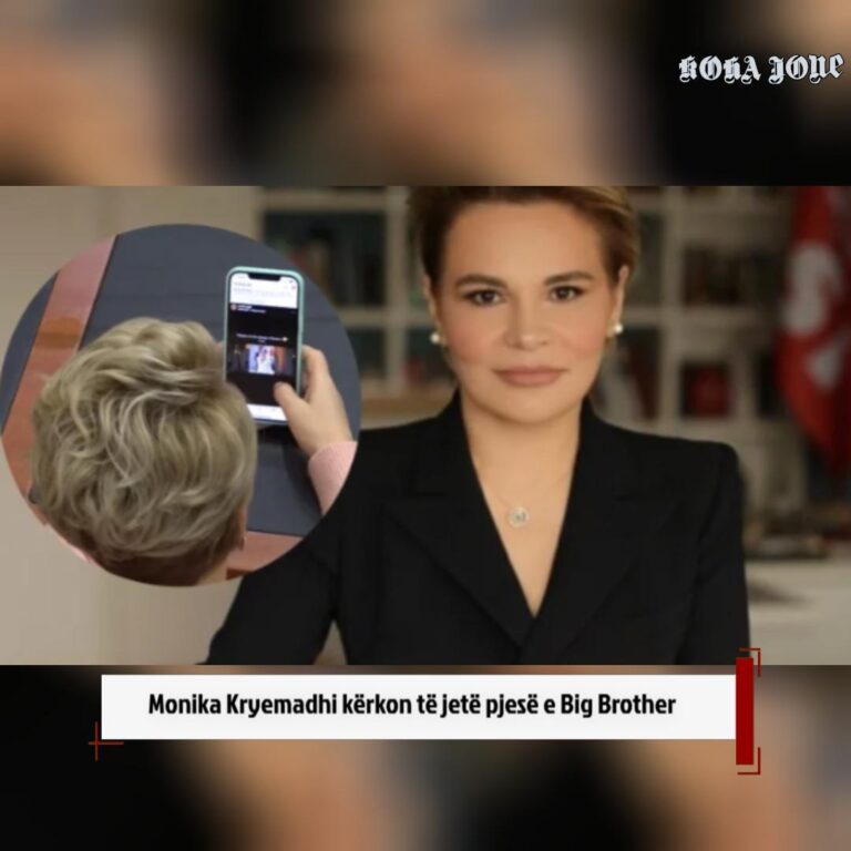 Monika Kryemadhi kërkon të jetë pjesë e Big Brother