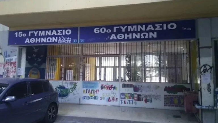 Athinë: Nxënëse plagos me thikë vajzën 14-vjeçare brenda shkollës