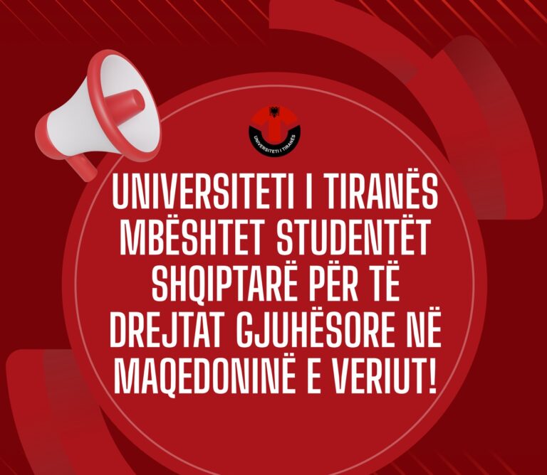 Universiteti i Tiranës në krah të studentëve shqiptarë në Maqedoninë e Veriut: Duhet zgjidhje gjithëpërfshirëse