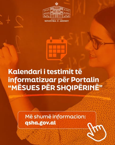 Të martën nis testimi i informatizuar për portalin mësues për Shqipërinë